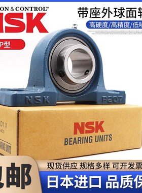 NSK进口轴承UCP204 205 206 207 208 209 210 211 212 213 214 D1