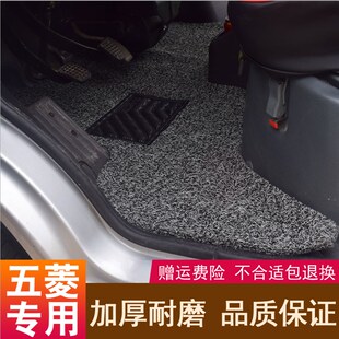 五菱龙卡荣光小卡丝圈脚垫ev50荣光v之光s新卡双单排货车皮革脚垫