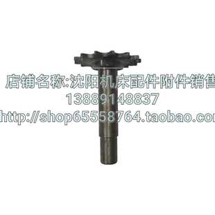 沈阳机床CA6140A CA6150B床头箱炼轮轴 Z14 炼条齿轮 车床配件