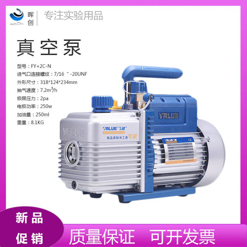 实验真空泵FY-1C/1H-N1 2 3 4L抽滤过滤真空泵空调安装维修抽气泵