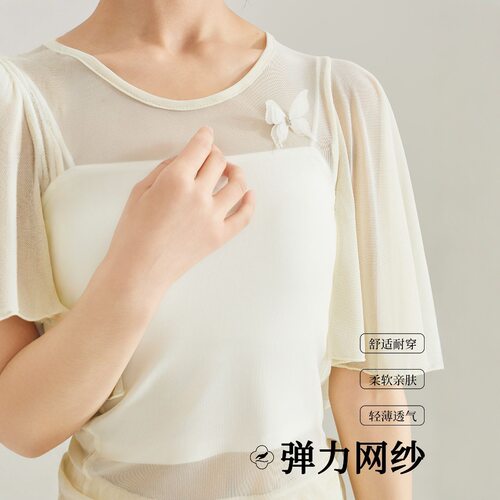 2026新款3606舞蹈服女现代形体练功宽松网纱飘逸短袖中国