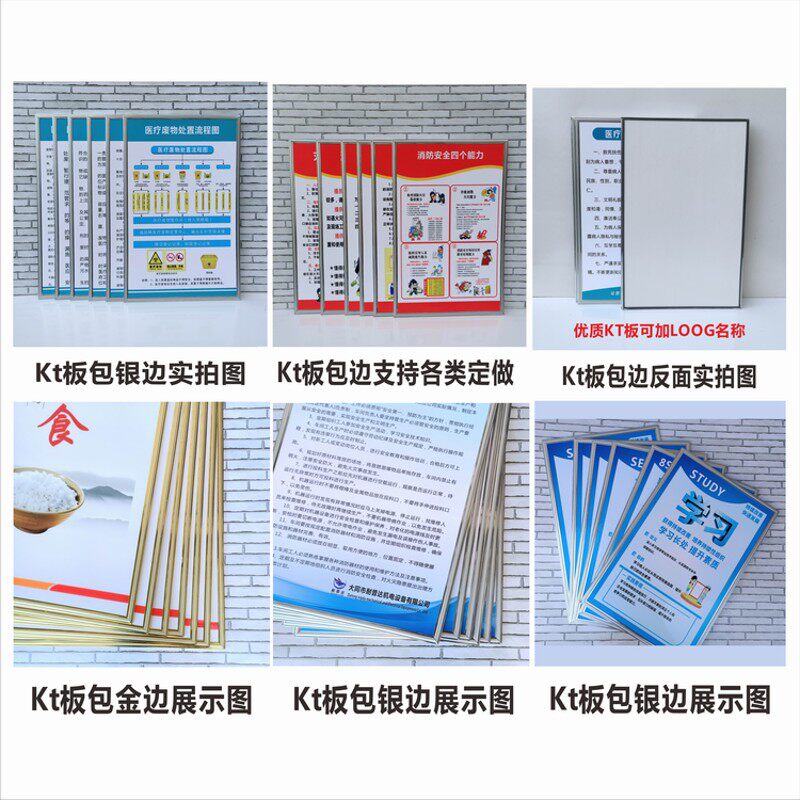 农民合作社管理规章制度牌理事会工作制度合作社档案财务社员管理