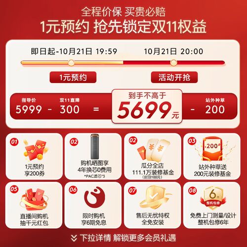 COLMO黑珍珠净热一体机净水器家用加热管线机反渗透母婴直饮RC119
