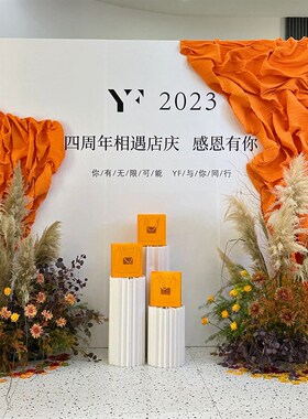 橙色系周年庆开业背景墙布置气球装饰场景4s店庆商场活动氛围kt板
