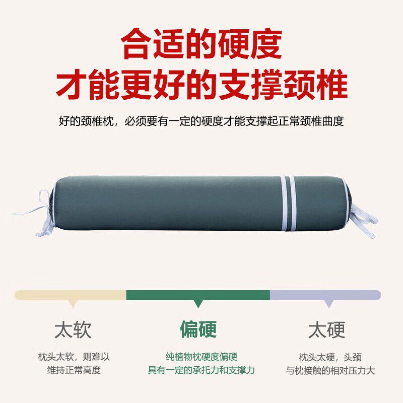 全决明子枕头护颈椎助睡眠专用硬圆柱形枕成人贴合颈部牵引矫正枕