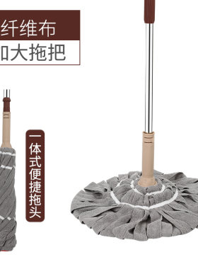 雅高自拧水拖把家用免手洗挤水旋转拖布墩布普通老式懒人拧干棉线