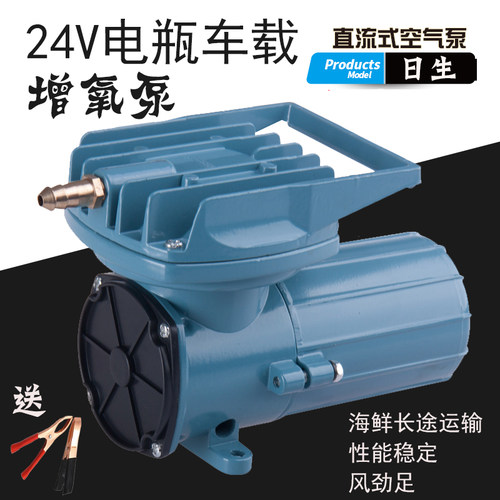 日生增氧泵12v24V车载运输大功率户外钓鱼打氧机充氧气泵增氧机