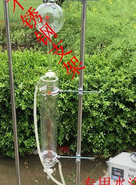罗氏泡沫仪 罗式泡沫仪2151 2152不锈钢支架 水浴锅 发泡力的测定