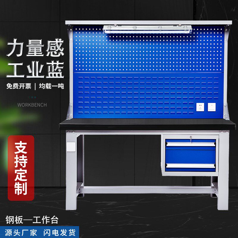 多功能钢板台面模具重型钳工工作台操作台虎钳修理工具桌铁板台面