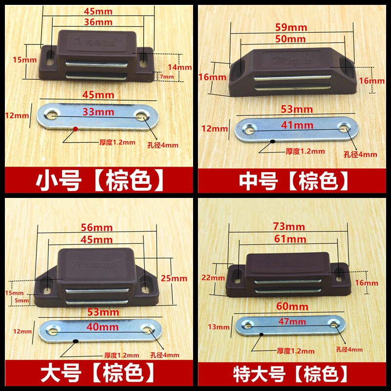 柜门吸强力磁铁衣柜吸门扣锁扣碰珠磁碰橱柜配件门吸厨门卡扣磁吸