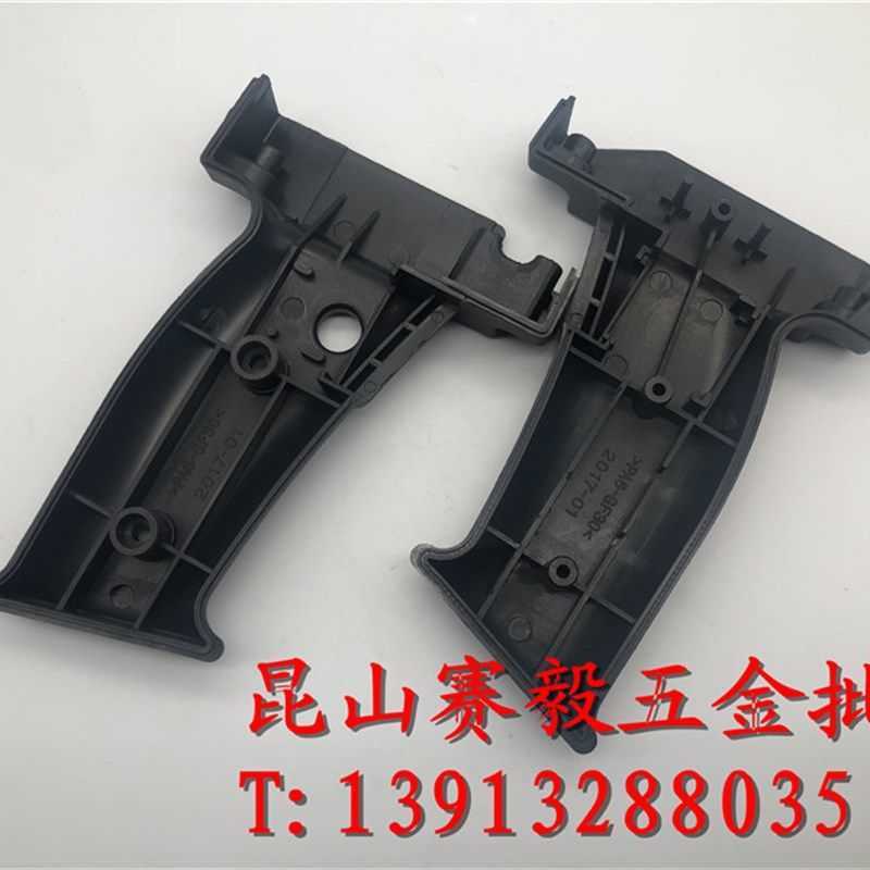 博深水钻机原厂配件 开关操作把手壳 110/130/160水钻机开关手柄