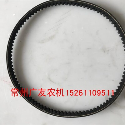 汽油柴油微耕机传动正时皮带AV17x940Li三维牌A型B型三角带
