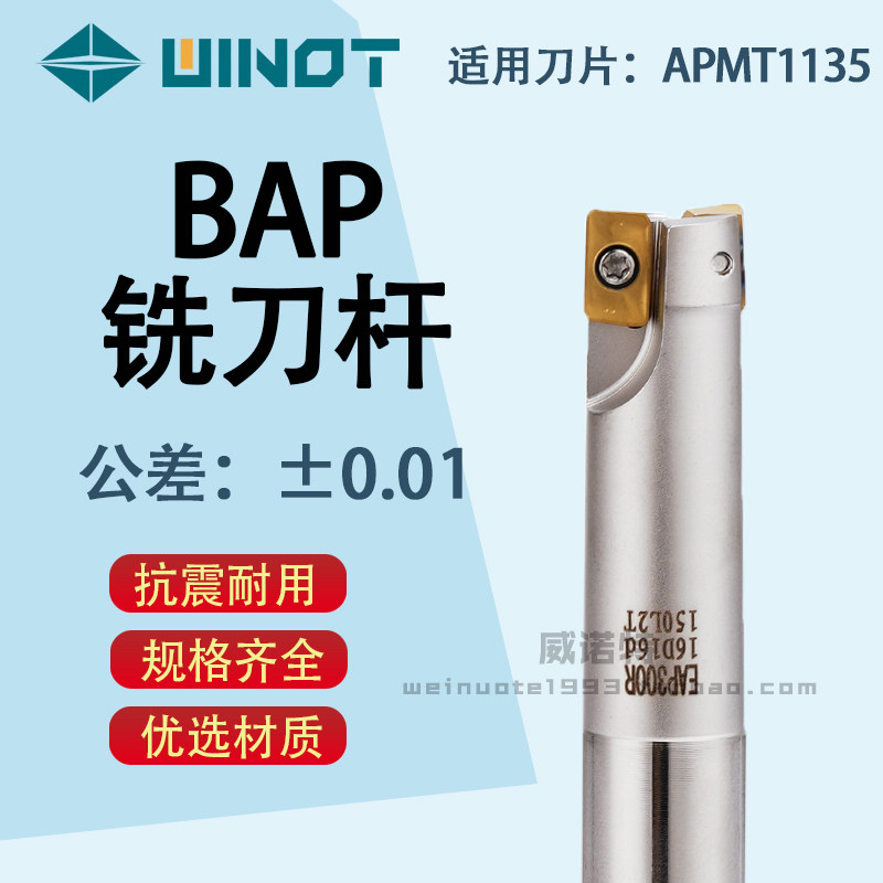 数控铣刀杆300R立铣刀R0.8合金刀片刀杆CNC铣床开粗直角刀杆24-