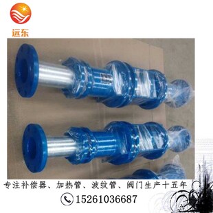 法兰套筒式补偿器 热力管道用金属膨胀节蒸汽DN50 80 100 150 200