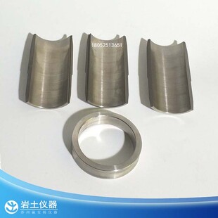 三瓣模 39.1*80 61.8*125 饱和器 三瓣膜 框架 击实筒 土工仪器