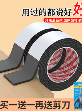 椅子脚垫凳子桌椅静音桌腿垫耐磨櫈脚胶垫餐桌角脚套胶垫防滑垫片
