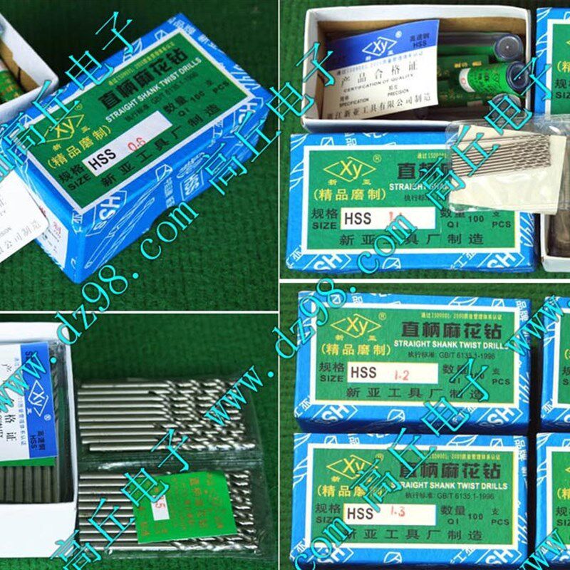全磨制 HSS 1.9mm 1.9毫米 高速钢 白钢 直柄 麻花钻 钻头 10支价