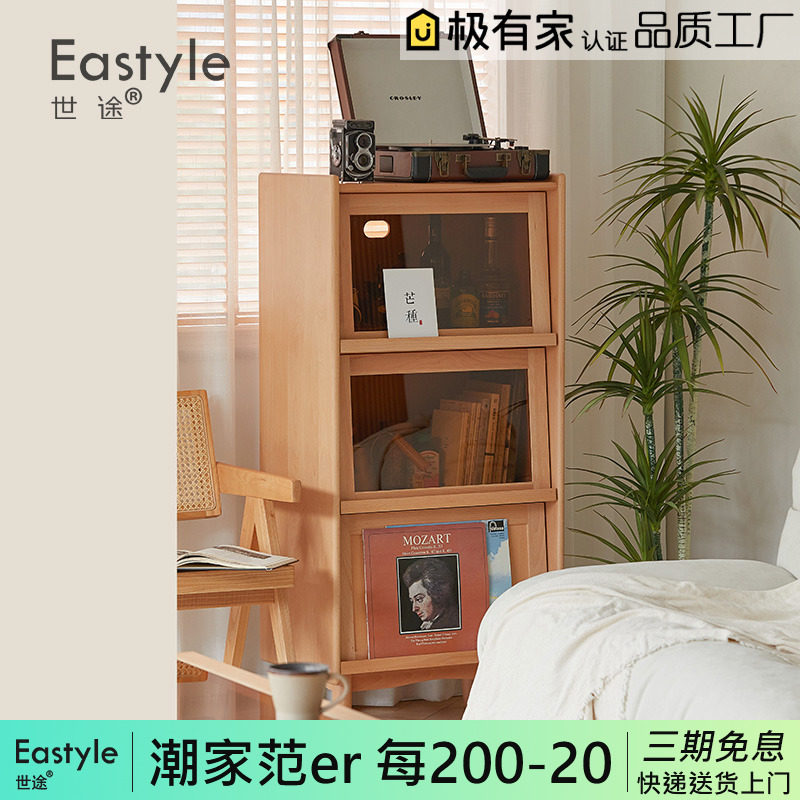 北欧实木斗柜日式客厅书柜小户型落地杂志柜多功能卧室储物收纳柜
