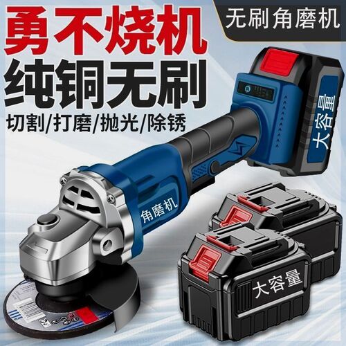 进口充电角磨机大功率锂电池切割机多功能打磨机电动磨光机家用