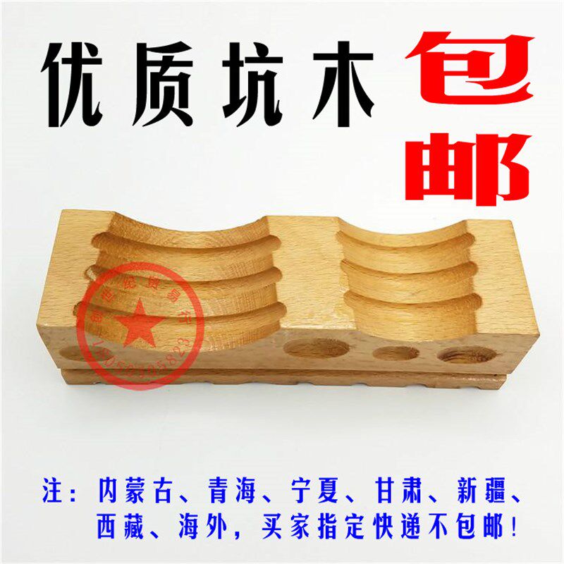 优质坑木窝砧 高硬度特硬四面坑木坑铁 枕木 厄木 垫木 打金工具