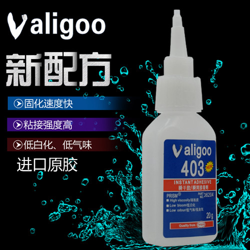 进口Valigoo403胶水无白化瞬间透明快干强力胶粘陶瓷玻璃塑料金属