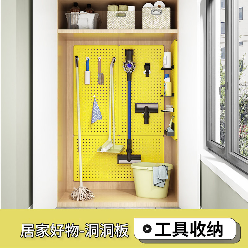 洞洞板阳台免打孔墙面壁挂置物架家用装饰挂钩挂板配件收纳展示架