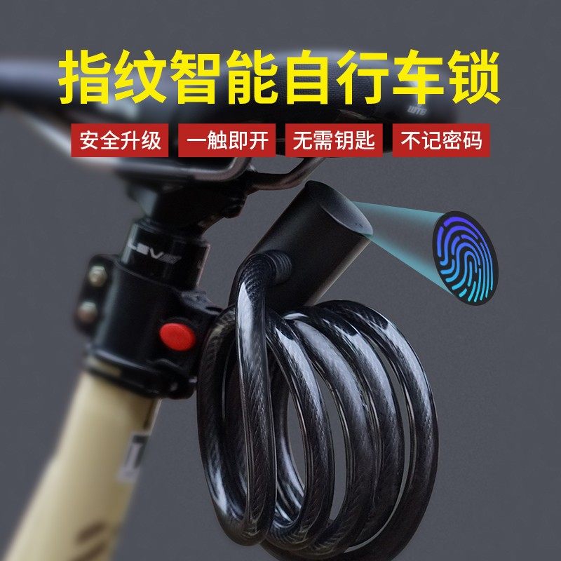 亿联智能自行车锁防盗电动车指纹链条锁防水加长摩托车铁链子大门