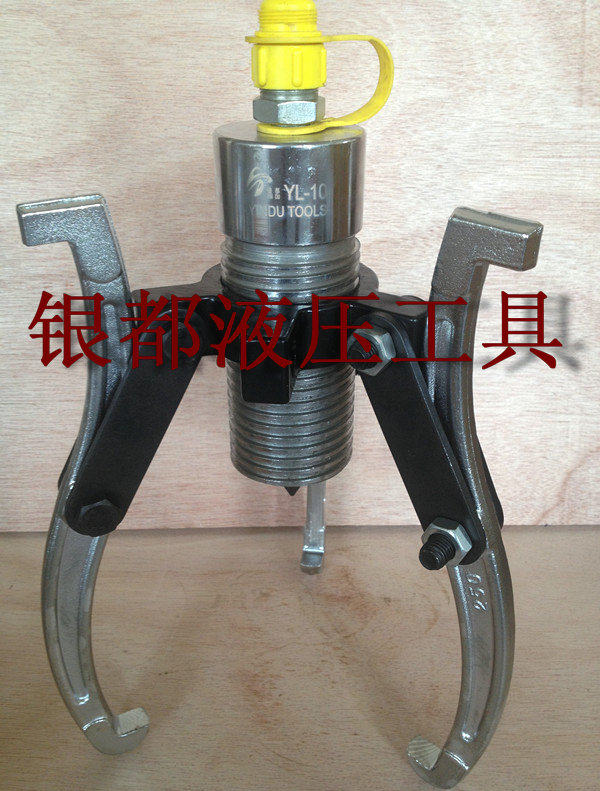 促销 分体式液压拉马 10T 三爪拉马 液压 拔轮器 250mm