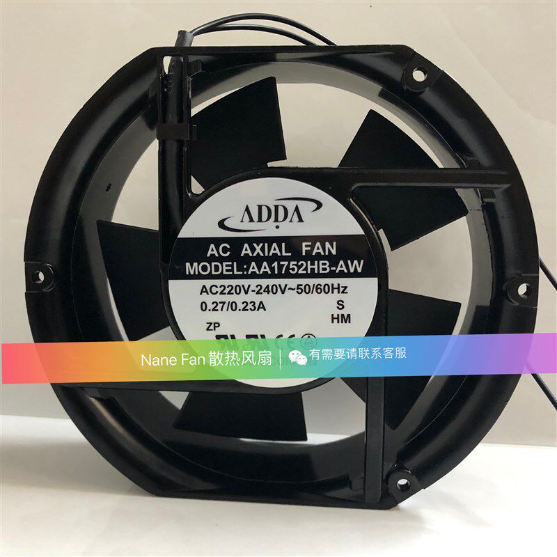 全新ADDA AA1752HB-AW/AT 17251 220V 0.27/0.23A 机柜散热风扇