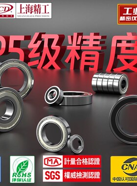 薄壁深沟球轴承6864 61864 /C3 M MA内径320mm外径400mm厚度38mm