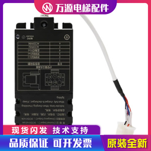 电梯专用应急电源/适用德奥电梯RKP220/12V2轿顶对讲电源五方对讲