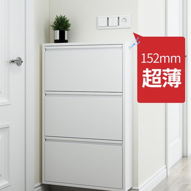 超薄鞋柜15cm家用门口北欧翻斗现代简约换鞋凳17大容量进门玄关柜