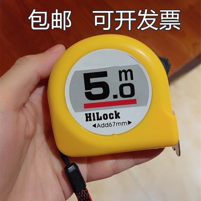 卷尺7米3m卷尺5米卷尺10m木工专用卷尺铁卷尺伸缩测量三米卷尺