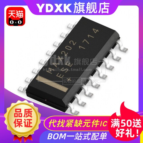 天猫 MAX202ESE SOP16 驱动接收器芯片