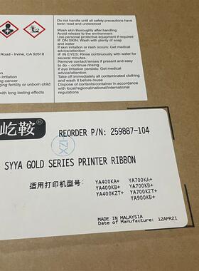 原装亿安259887-104新包装亿安YA460KA+ YA760KA+ YA960KB+色带架