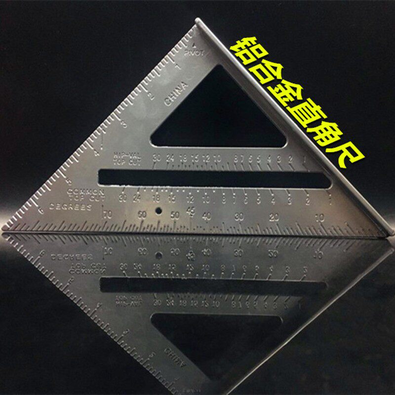 三角尺 90度加厚角尺 铝合金木工测量直角尺 45度角尺教学裁缝用