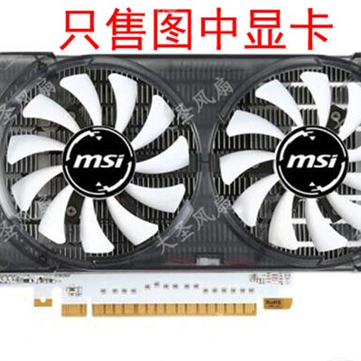 MSI/微星N750Ti-2GD5T/OC显卡风扇 直径74mm 孔距40mm 2针接口