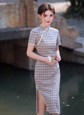 2026新款春夏格子中长复古旗袍年轻款短袖竹节麻小个子修身女旗袍