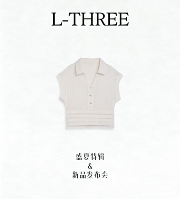 【盛夏特辑】L-THREE『沙漏腰衬衫』本期限定！重工系列款 L3367