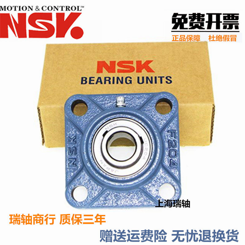 进口NSK 方形球面带座轴承 CUF220 222 224 226 228 230 232 234