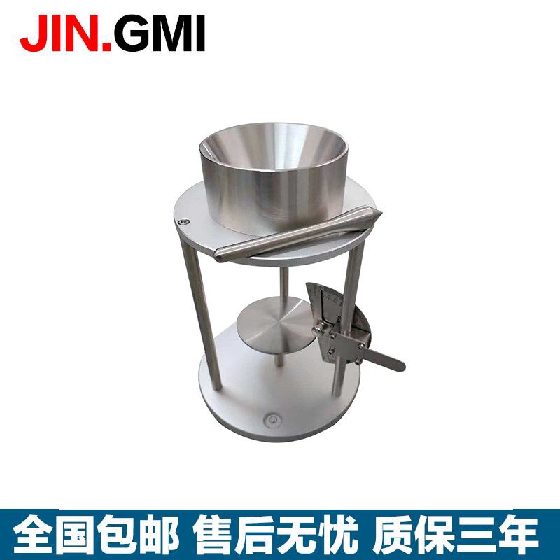 粉尘安息角测试计粉尘安息角测定仪粉末颗粒仪粉尘休止角测试仪