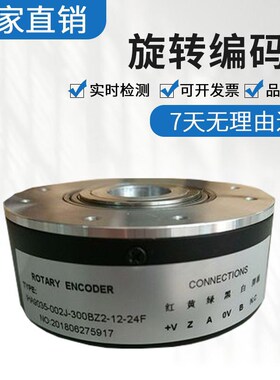 全新海德型中空编码器IHA9040-002G-1200BZ2-12-24 F1000 2000