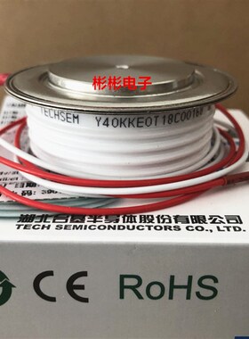 湖北台基TECHSEM Y40KKEOT KK600A1600V中频电炉快速晶闸管可控硅