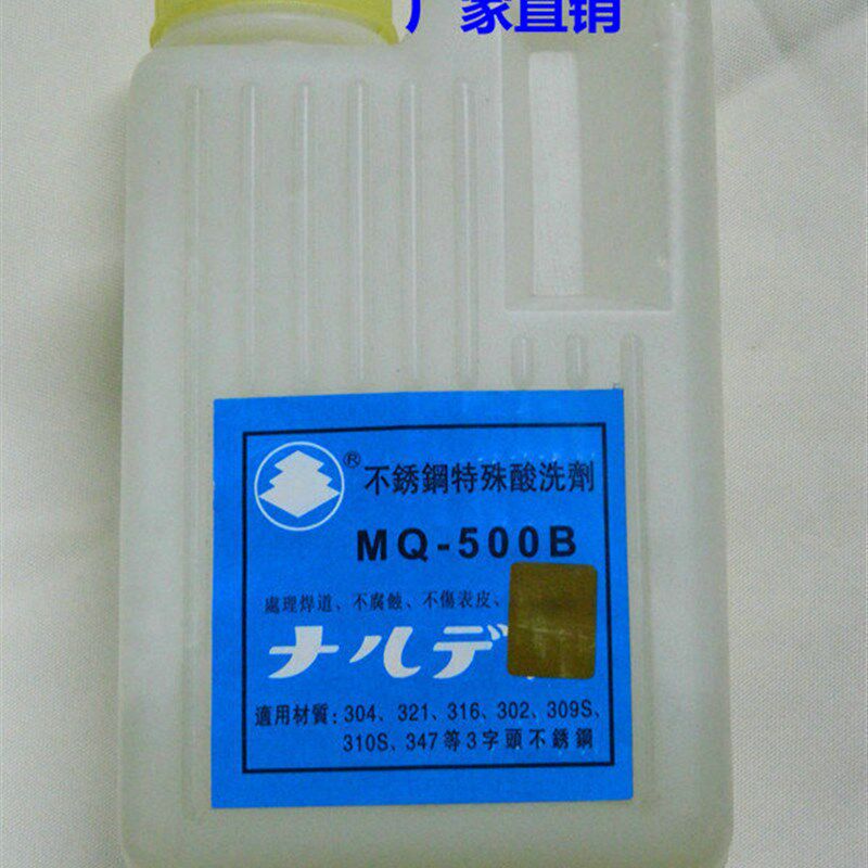 日本渡边牌不锈钢特殊酸洗剂 酸洗液 洗钢水 MQ-500B 1KG/瓶 - 实物图