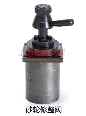 险峰机床1080无心磨床砂轮修整器液压换向阀无锡1083修正器调速阀