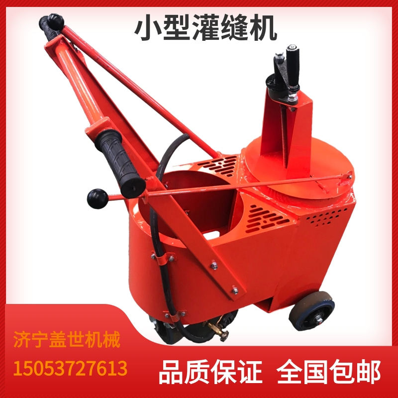 小型沥青灌缝机手推式公路裂缝填缝机30L热熔灌缝修补小车