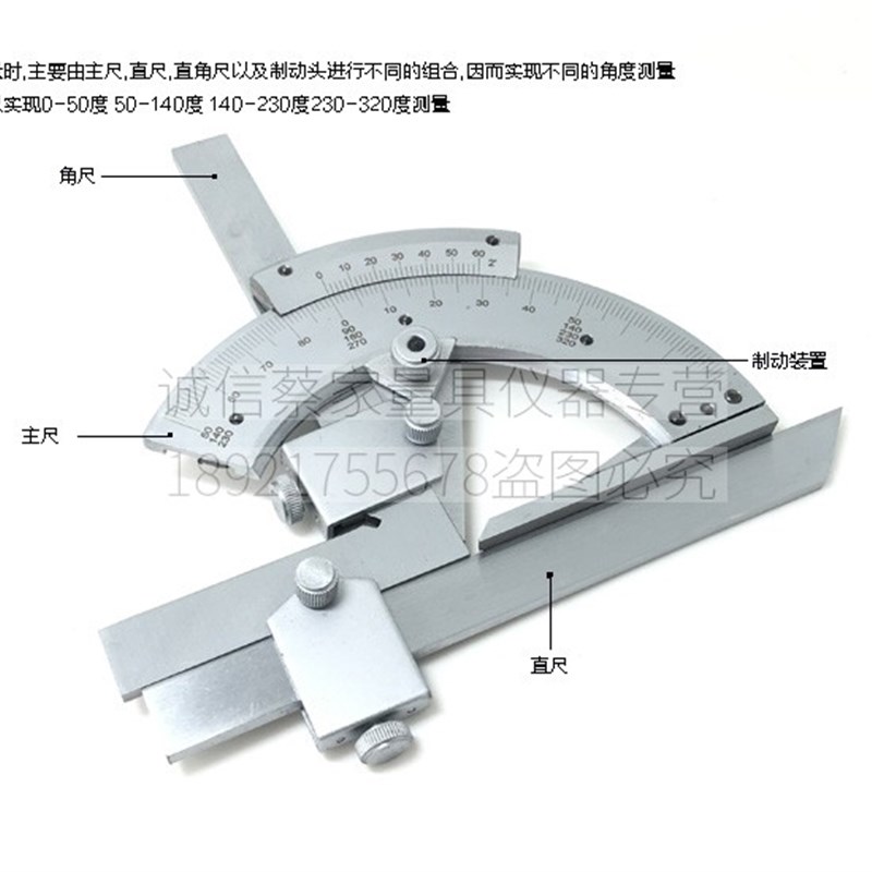 上测游标万能角度尺0-320量角器内外角测量角尺角度卡尺工业级
