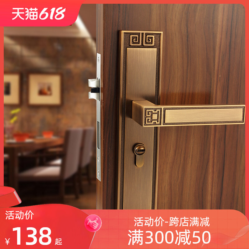 凡帝罗新中式门锁卧室房门锁具家用房间室内木门把手中式锁静音