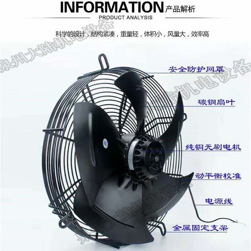 轴流低噪音高速YWF300-450MM中央空调风机外转子三相空压冷凝风机
