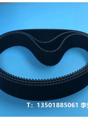 5M同步带 制袋机专用皮带HTD5M- 425-25  纺织机同步皮带 圆弧齿